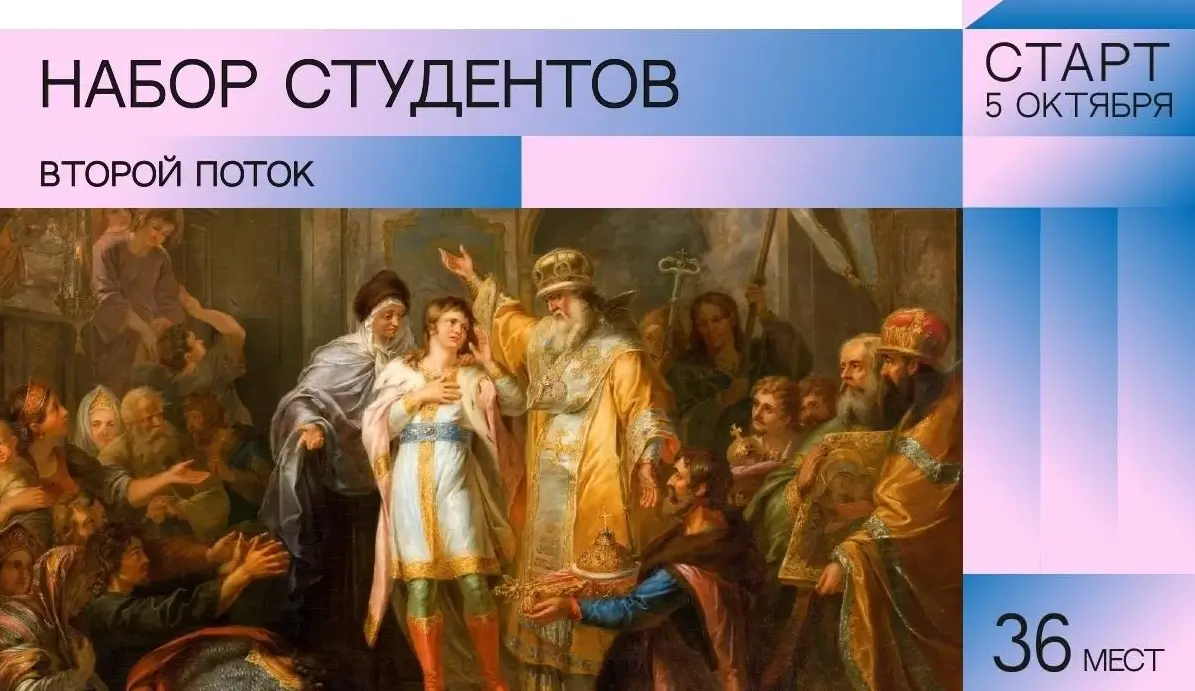 Русский музей приглашает принять участие в программе «Превентивная консервация и реставрация музейных предметов»