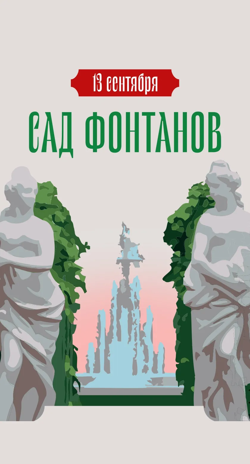 Изображение промо