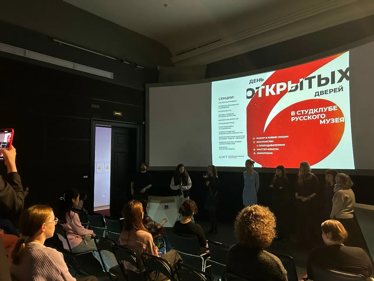 В Русском музее скоро начнёт работу Студенческий клуб — презентация состоялась в рамках Дня открытых дверей в Центре искусств и технологий