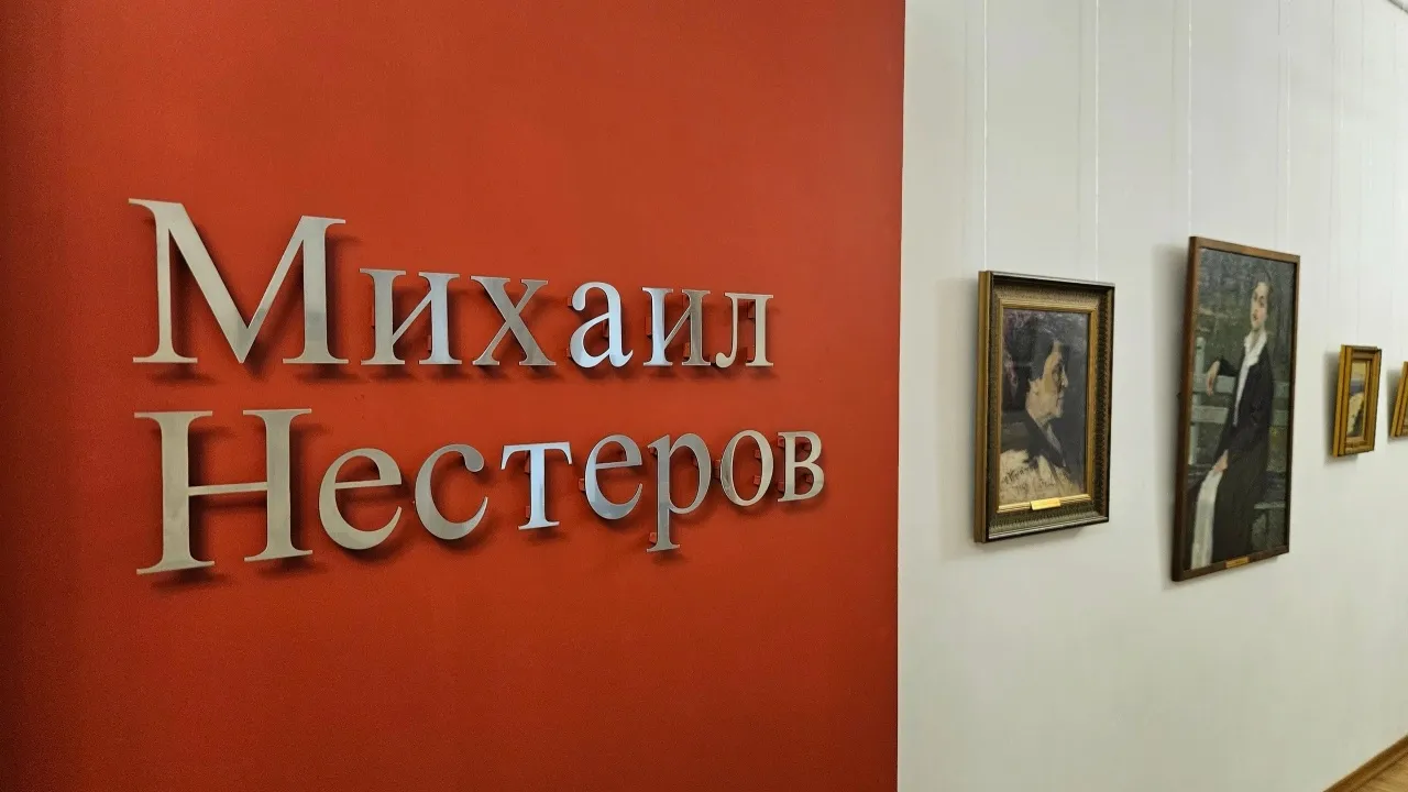 Русский музей представил выставку произведений Михаила Нестерова в родном городе художника – Уфе