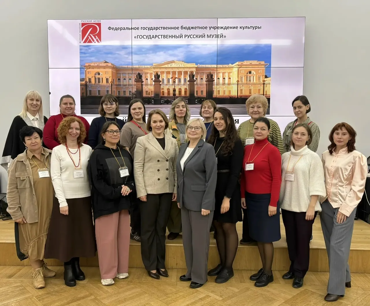В Русском музее состоялась программа «Музейные практики сохранения духовно-нравственных ценностей» для специалистов учреждений культуры России