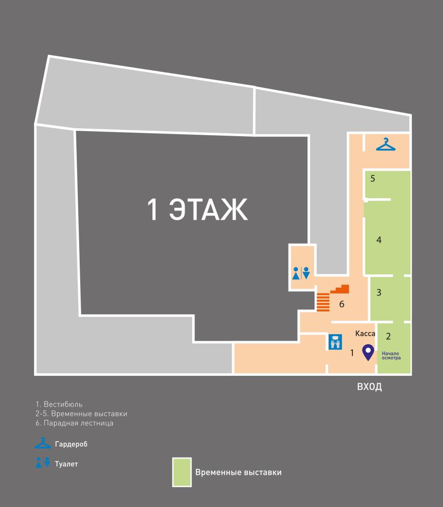 Строгановский дворец 1 этаж.jpg Строгановский 1 этаж.jpg