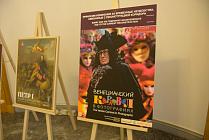 Открытие выставки «Венецианский карнавал» в Михайловском замке